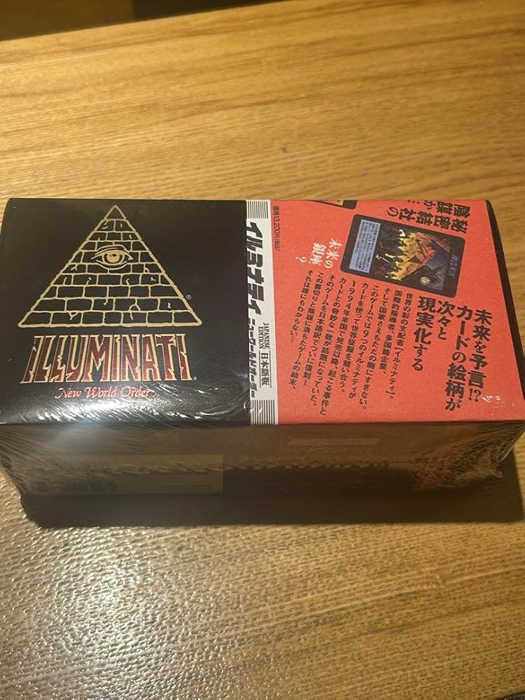 Amazon.co.jp: イルミナティカード日本語版 : ホーム＆キッチン